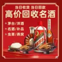 乌海乌达区诚信烟酒经营部