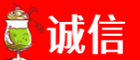 乌海乌达区诚信烟酒经营部