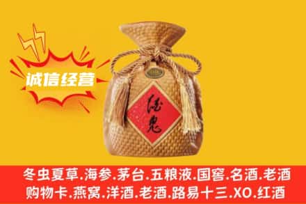 乌海乌达区上门回收酒鬼酒