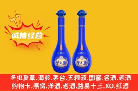 乌海乌达区回收梦之蓝