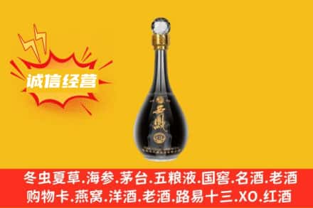 乌海乌达区回收西凤酒
