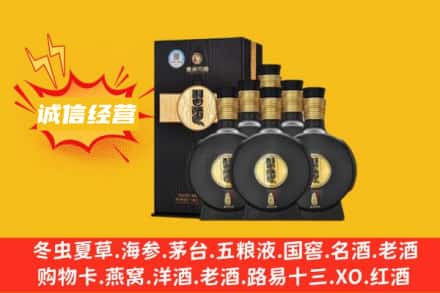 乌海乌达区回收习酒