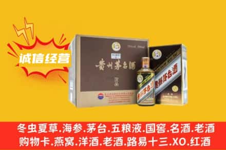 乌海乌达区回收彩釉茅台酒