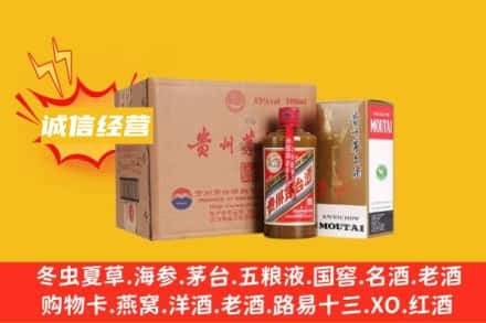 乌海乌达区回收精品茅台酒