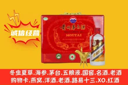 乌海乌达区回收茅台酒瓶