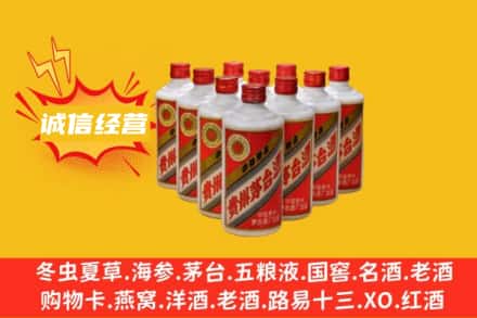 乌海乌达区回收铁盖茅台酒