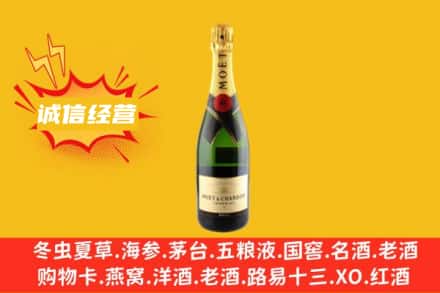 乌海乌达区回收名仕洋酒